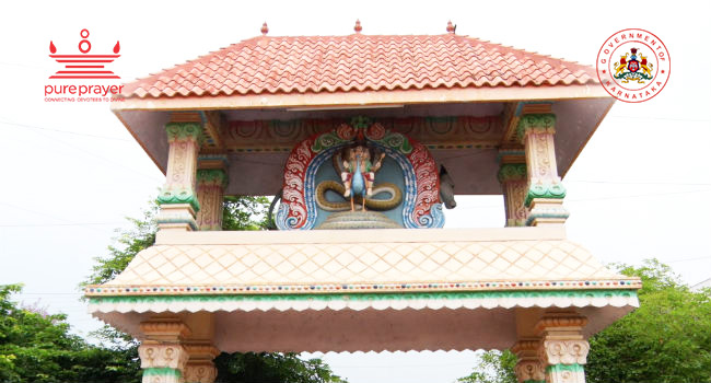 Sri Subrahmanya Mutt, Akshaya Nagar / ಶ್ರೀ...