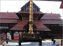 Ettumanoor Siva Kshethram / ഏറ്റുമാനൂർ...